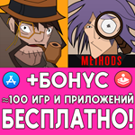  Methods + Methods 2 Detective iPhone ios AppStore