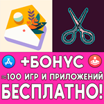 From Eva with Green + LUISOAC iPhone ios AppStore iPad