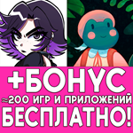 ️ Альтушка Для Скуфа + Teacup iPhone ios AppStore iPad