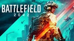 Battlefield 2042 Ultimate/Gold/Stand  Смена Почты 