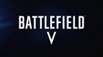 Battlefield V + 1 + 4 (3 части) Онлайн Почта