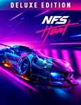 Need for Speed™ Heat Deluxe Editio  PS4  Аренда 5 дней