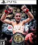  UFC® 5 PS5   Аренда 5 дней 