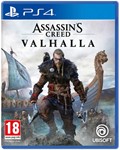  Assassin's Creed Valhall PS4 и PS5   Аренда 5 дней 