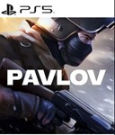 Pavlov PS5 Аренда 5 дней