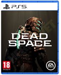  Dead Space   PS5   Аренда 5 дней 