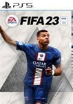  FIFA 23 Стандартное Издание На PS5 Аренда 5 дней 