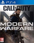 Call of Duty®: Modern Warfare® PS4 Аренда 5 дней