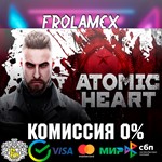 ⭐Atomic Heart⭐+450 ИГР Game Pass+ ⭐