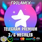 ⭐Telegram Premium 3/6/ МЕСЯЦЕВ⭐