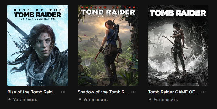 Tomb Raider TRILOGY | НОВЫЙ АКК ✔️ АВТО-ДОСТАВКА 🚚