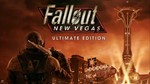 Fallout New Vegas Ultimate Edition️АВТО-ДОСТАВКА 
