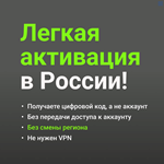 ????????КЛЮЧ XBOX GAME PASS CORE 12 МЕСЯЦЕВ - РОССИЯ ????????
