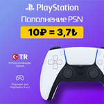 ️ПОПОЛНЕНИЕ PLAYSTATION | ПОКУПКА ИГР