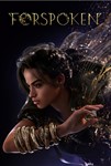 ⭐️Forspoken ⭐️STEAM GIFT / KZ