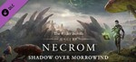 ⭐️TESO Deluxe Upgrade Necrom STEAM