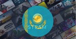 ⭐️Пополнение баланса Steam в ТЕНГЕ (KZT) ₸ БЫСТРО