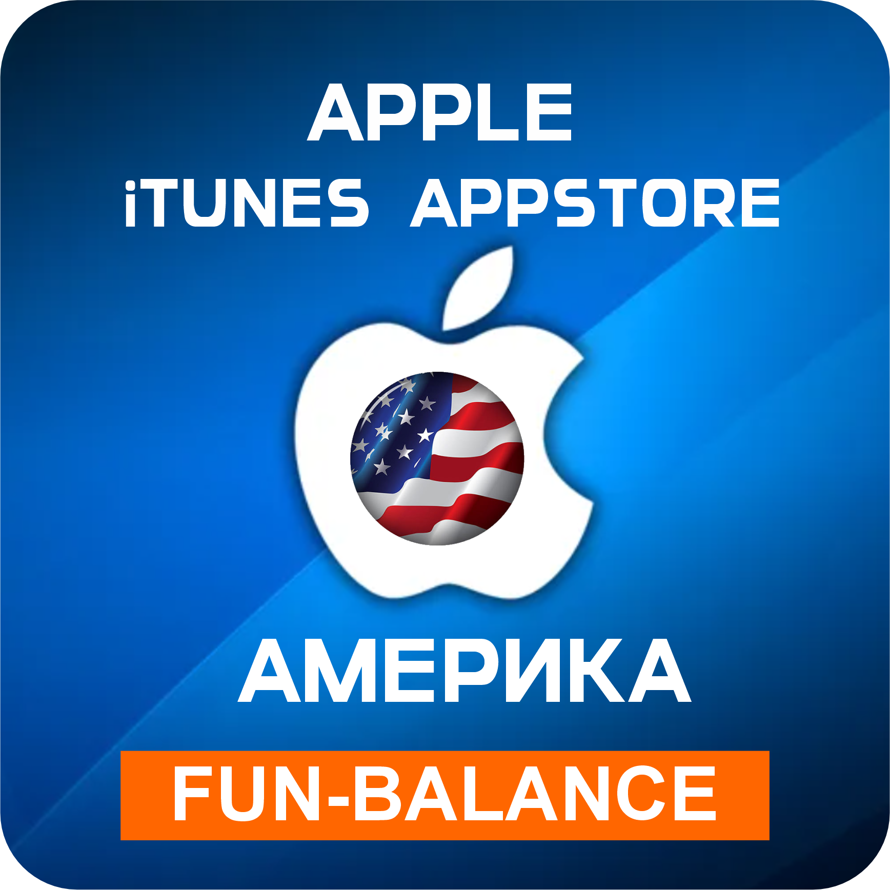 🚀 АВТО 🟥 APPLE ITUNES США 2-500 USD ✔️ КОДЫ