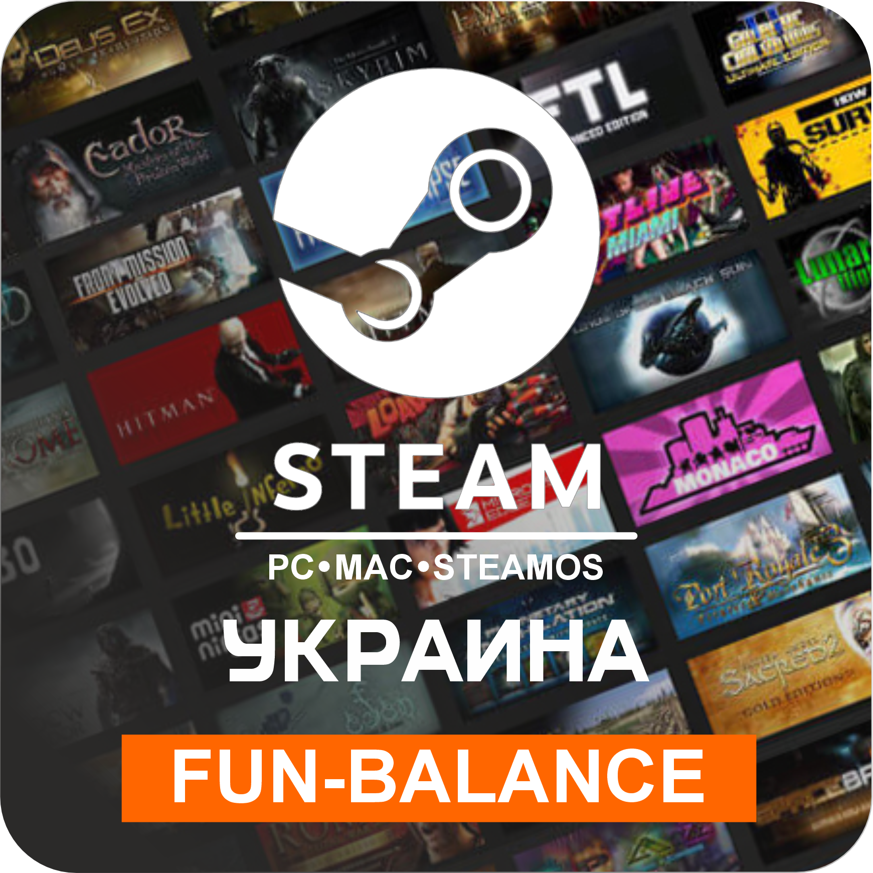 🚀 АВТО 🟥STEAM УКРАИНА 15-10000 UAH✔️ КОДЫ