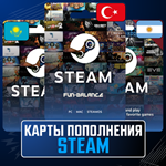  АВТО STEAM ТУРЦИЯ, США, KZ, UA и прочие ️ КОДЫ