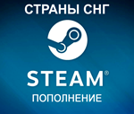  АВТО ⏫ СТИМ RU, KZT, UAH  ПОПОЛНИТЬ БАЛАНС СТИМ️