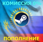  АВТО ⏫ СТИМ RU, KZT, UAH  ПОПОЛНИТЬ БАЛАНС СТИМ ️