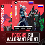  АВТО VALORANT VP 240-8700  РОССИЯ КОДПОИНТЫ️