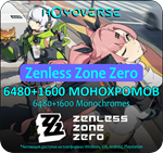 АВТО ZENLESS ZONE ZERO: 6480+1600 МОНОХРОМОВ