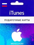  Подарочная карта Apple iTunes (RU) 1500 руб. ЦЕНА