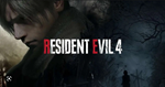 Resident Evil 4  Standart | Deluxe Edition