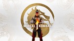  Mortal Kombat 1PS5 UA | TRY