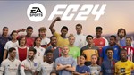 ️FC 24️500-24000 POINTS️ XBOX REGION FREE