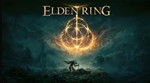 ELDEN RING Shadow of the Erdtree PS4 | PS5 | XBOX