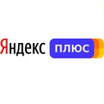 ЯНДЕКС ПЛЮС 60 ДНЕЙ КИНОПОИСК ЯНДЕКС МУЗЫКА + ПОДАРКИ