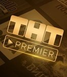 ‼️‼️‼️ОНЛАЙН КИНОТЕАТР ТНТ ПРЕМЬЕР 12 МЕС - ПРОМОКОД+