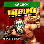  Borderlands: Game of the Year Edition XBOX КЛЮЧ