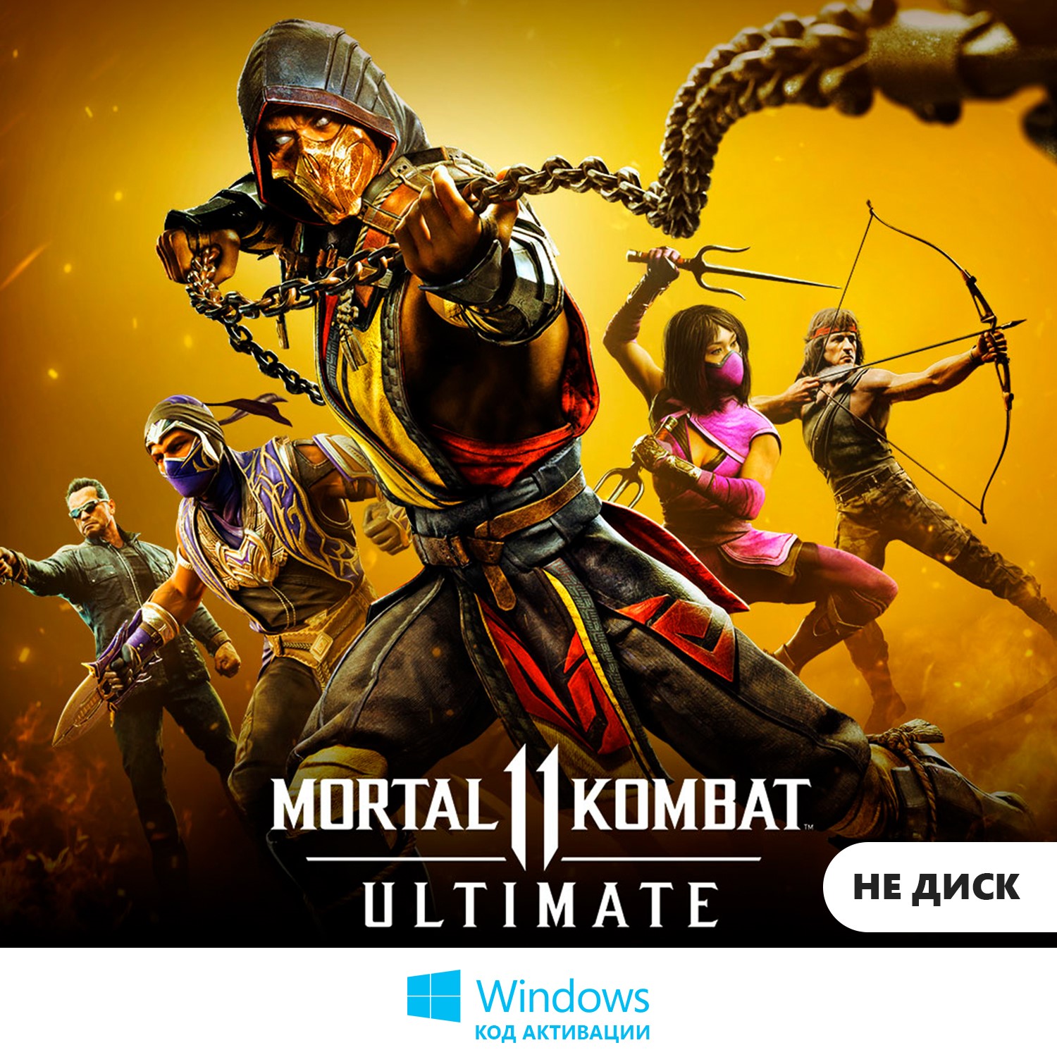 Mortal Kombat 11: Ultimate Edition/ ключ активации PC