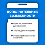 Windows 11 Pro - Партнер Microsoft - изображение № 2