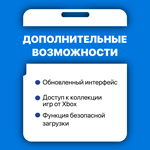 Windows 11 Home - Партнер Microsoft - изображение № 2