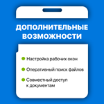 Windows 7 Home Premium - Партнер Microsoft - изображение № 2