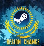 СМЕНА РЕГИОНА СТИМ/STEAM НА КАЗАХСТАНБЫСТРО - изображение № 3