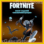 FORTNITE набор «Биолюминесценция» 1000V-B XBOX КЛЮЧ