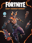 FORTNITE ЛАВОВЫЙ ЧЕМПИОН + 600 V-BUCKS  PC|XBOX