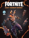 FORTNITE ЛАВОВЫЙ ЧЕМПИОН + 600 V-BUCKS  PC|XBOX