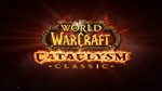  WoW: Cataclysm Classic Heroic/Epic Pack  Battle.Net