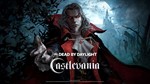 Dead by Daylight-Castlevania Chapter• RU/UA/KZ АВТО