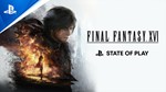  FINAL FANTASY XVI  (PS5) Turkey PSN  Full Game