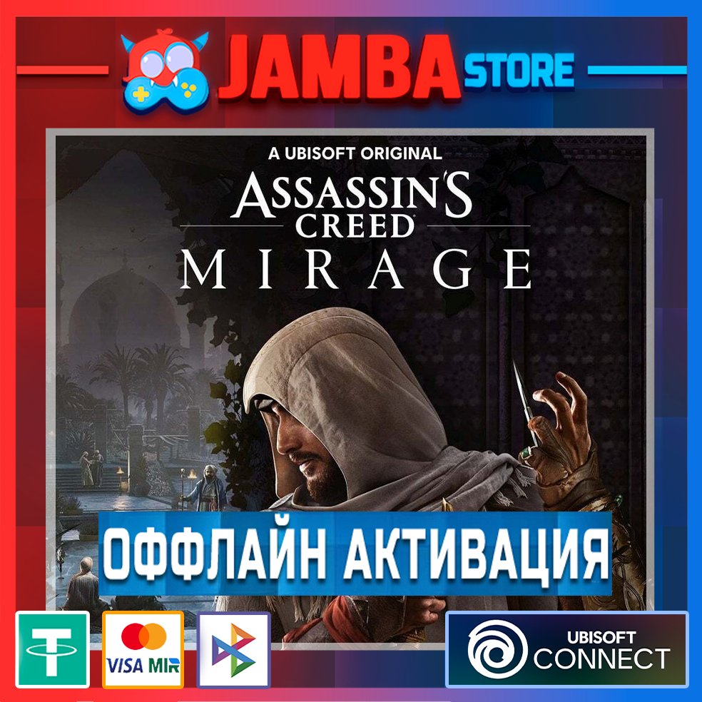 Assassin's Creed Mirage Deluxe | EGS + UPLAY | OFFLINE⭐