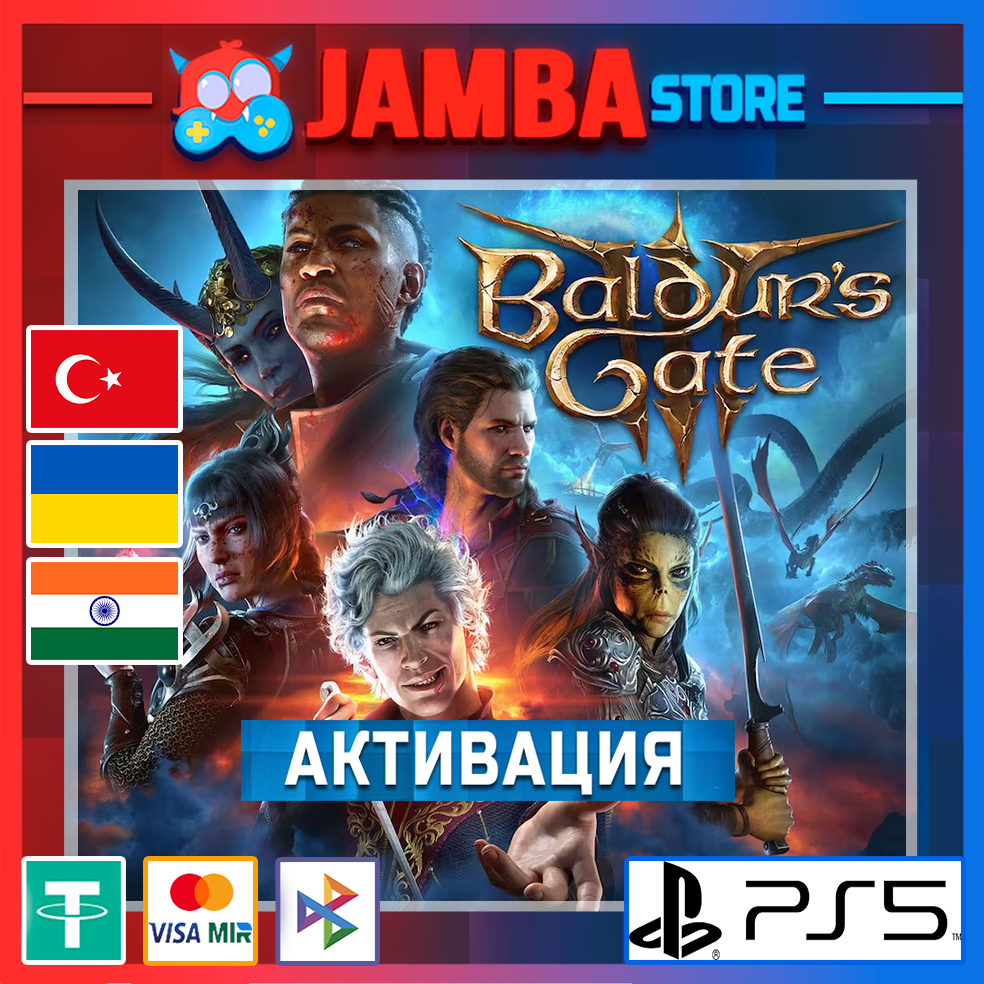 🌟Baldur's Gate 3 | PS5 | Выбор региона🌟