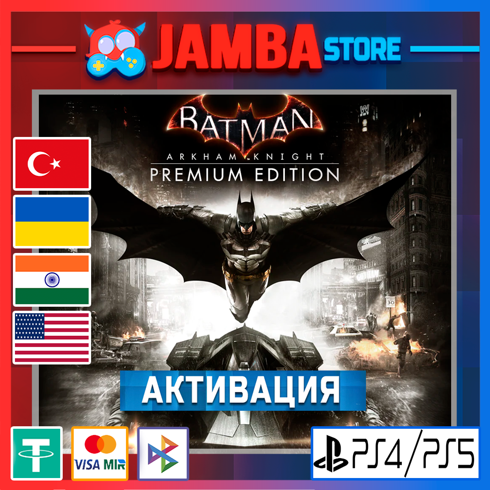 🌟Batman: Arkham Knight | PS4/PS5 | Выбор региона🌟